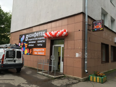 баннеры_02