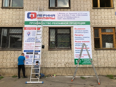 баннеры_06