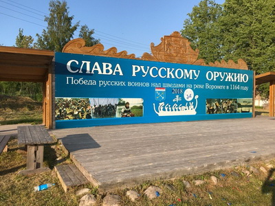 баннеры_07